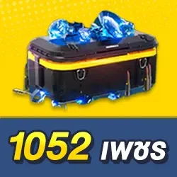1,052 เพชร